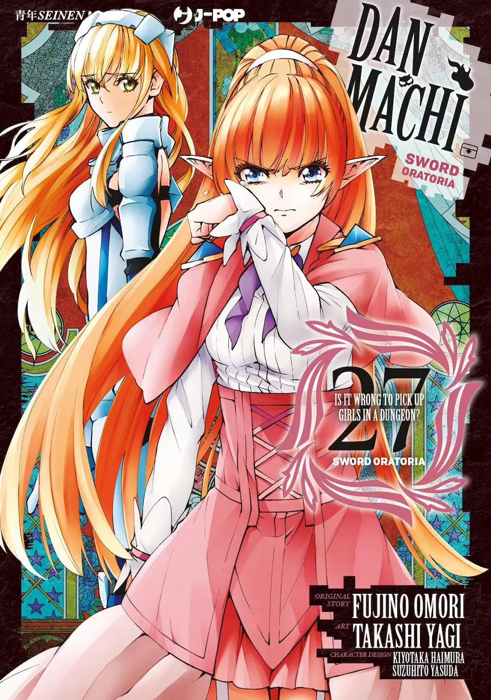 Volume cover